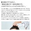 「リファ ビューテック ドライヤー プロ ReFa BEAUTECH DRYER PRO 桃 ピンク ドライヤー RE-AJ05A MTG」の商品サムネイル画像3枚目