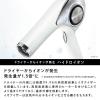 「リファ ビューテック ドライヤー プロ ReFa BEAUTECH DRYER PRO 桃 ピンク ドライヤー RE-AJ05A MTG」の商品サムネイル画像5枚目