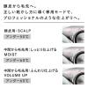 「リファ ビューテック ドライヤー プロ ReFa BEAUTECH DRYER PRO 桃 ピンク ドライヤー RE-AJ05A MTG」の商品サムネイル画像6枚目