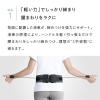 「スタイルランバーアクティブ Style Lumbar Active メーカー公式 MTG 腰 補正ベルト 姿勢補正 猫背 姿勢」の商品サムネイル画像5枚目