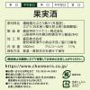 「盛田甲州ワイナリー シャンモリ こだわりの白葡萄酒 白ワイン　やや辛口　紙パック 1.8L 1本」の商品サムネイル画像3枚目