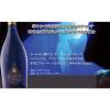 「父の日 ギフト イタリア　アカデミア ブルー スパークリングワイン　白　辛口　750ml 1本　日本酒類販売　スプマンテ」の商品サムネイル画像2枚目