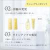 「ちふれ化粧品 アミノトリートメントコンディショナー 180g」の商品サムネイル画像4枚目