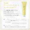 「ちふれ化粧品 アミノトリートメントコンディショナー 180g」の商品サムネイル画像5枚目