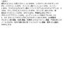 「ちふれ化粧品 アミノトリートメントコンディショナー 180g」の商品サムネイル画像7枚目