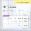 「ちふれ化粧品 アミノシャンプーS 詰替用 350mL」の商品サムネイル画像3枚目