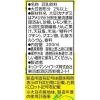 「キッコーマン 豆乳飲料 レモネード 200ml 1箱（18本入）」の商品サムネイル画像3枚目