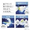 「パナソニック 口腔洗浄器 ジェットウォッシャー ドルツ 白 EW-DJ42-W 超音波水流 歯間 フロス」の商品サムネイル画像6枚目
