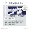 「パナソニック 口腔洗浄器 ジェットウォッシャー ドルツ 白 EW-DJ55-W 超音波水流 歯間 フロス」の商品サムネイル画像5枚目