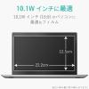 「【アウトレット】エレコム 液晶保護フィルム 反射防止 10.1インチワイド EF-MF101W 1個　パソコン　PC　タブレット　キズ防止」の商品サムネイル画像2枚目