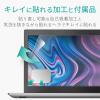 「【アウトレット】エレコム 液晶保護フィルム 反射防止 10.1インチワイド EF-MF101W 1個　パソコン　PC　タブレット　キズ防止」の商品サムネイル画像5枚目