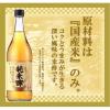 「純米酢金封 900ML 1本 ミツカン」の商品サムネイル画像3枚目
