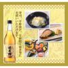 「純米酢金封 900ML 1本 ミツカン」の商品サムネイル画像4枚目