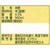 「純米酢金封 900ML 1本 ミツカン」の商品サムネイル画像8枚目