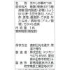 「冷やし中華のつゆ しょうゆ味 1.8L 1本 ミツカン 大容量 業務用 特大 プロ仕様」の商品サムネイル画像3枚目