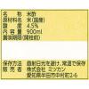 「純米酢金封 900ML 3本 ミツカン」の商品サムネイル画像8枚目