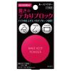 「メイク キープ パウダー 5g コーセー」の商品サムネイル画像2枚目