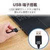「ヘッドセット USB接続 マイク搭載 両耳 ネックバンド ヘッドホン HS-NB03SUBK エレコム」の商品サムネイル画像7枚目