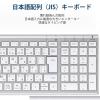 「キーボード ワイヤレス ウルトラスリムフルサイズ 2.4Gワイヤレスキーボード GKJ22S iClever」の商品サムネイル画像2枚目