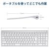 「キーボード ワイヤレス ウルトラスリムフルサイズ 2.4Gワイヤレスキーボード GKJ22S iClever」の商品サムネイル画像5枚目