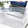 「キーボード ワイヤレス ウルトラスリムフルサイズ 2.4Gワイヤレスキーボード GKJ22S iClever」の商品サムネイル画像6枚目