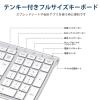 「キーボード ワイヤレス ウルトラスリムフルサイズ 2.4Gワイヤレスキーボード GKJ22S iClever」の商品サムネイル画像8枚目