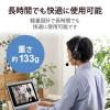 「ヘッドセット 3.5mm4極ミニプラグ マイク搭載 両耳オーバーヘッド 大型 ヘッドホン HS-HP02STBK エレコム」の商品サムネイル画像4枚目