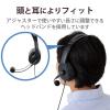 「ヘッドセット 3.5mm4極ミニプラグ マイク搭載 両耳オーバーヘッド 大型 ヘッドホン HS-HP02STBK エレコム」の商品サムネイル画像5枚目