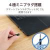 「ヘッドセット 3.5mm4極ミニプラグ マイク搭載 両耳オーバーヘッド 大型 ヘッドホン HS-HP02STBK エレコム」の商品サムネイル画像6枚目