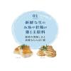 「モンプチ バッグ ナチュラル 天然お魚の贅沢 500g 12袋 ネスレ キャットフード 猫 ドライ」の商品サムネイル画像5枚目