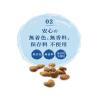 「モンプチ バッグ ナチュラル 天然お魚の贅沢 500g 12袋 ネスレ キャットフード 猫 ドライ」の商品サムネイル画像6枚目