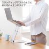 「ノートPCスタンド 11〜17インチ対応 無段階角度調整 折りたたみ式 ノートパソコンスタンドIII NPS15シル キングジム」の商品サムネイル画像2枚目