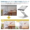 「ノートPCスタンド 11〜17インチ対応 無段階角度調整 折りたたみ式 ノートパソコンスタンドIII NPS15シル キングジム」の商品サムネイル画像3枚目