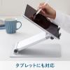 「ノートPCスタンド 11〜17インチ対応 無段階角度調整 折りたたみ式 ノートパソコンスタンドIII NPS15シル キングジム」の商品サムネイル画像6枚目