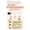 「Kパレット マルチブルーミングアイズ04 クオレ」の商品サムネイル画像2枚目