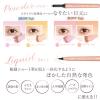 「Kパレット マルチブルーミングアイズ04 クオレ」の商品サムネイル画像6枚目
