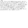 「Kパレット ニュアンスブロウマスカラ05 クオレ 眉マスカラ アイブロウ」の商品サムネイル画像8枚目