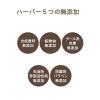 「HABA（ハーバー） スクワラン II 15ml ハーバー研究所」の商品サムネイル画像4枚目