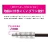 「ヘビーローテーション カラーリングアイブロウ マイクロ06 ピンクブラウン×3 伊勢半 極細ブラシ 高発色 お湯オフ」の商品サムネイル画像3枚目
