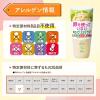 「エッグケア（卵不使用） 305g 2本 キユーピー」の商品サムネイル画像3枚目
