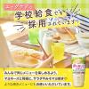 「エッグケア（卵不使用） 305g 3本 キユーピー」の商品サムネイル画像4枚目
