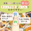 「エッグケア（卵不使用） 305g 3本 キユーピー」の商品サムネイル画像7枚目