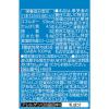 「【機能性表示食品】エルビー 快眠ドリンク 飲むヨーグルト 125ml 1セット（48本）」の商品サムネイル画像5枚目