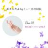 「ボタニカル by ミューズ 泡ハンドソープ スミレ＆グリーンイランイラン メガサイズ詰替 700ml 1個  泡タイプ 薬用石鹸」の商品サムネイル画像4枚目