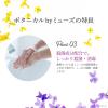 「ボタニカル by ミューズ ノータッチ 泡ハンドソープ スミレ＆グリーンイランイラン 付け替え 250ml 1個 　泡タイプ」の商品サムネイル画像6枚目