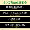 「BotaNice ボタナイス 植物の虫・病気対策 コバエ駆除 殺虫剤 500ml 1個 アース製薬」の商品サムネイル画像5枚目