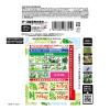「コバエ 駆除 スプレー BotaNice ボタナイス 植物の虫・病気対策 500ml 殺虫剤 観葉植物 多肉植物 園芸用品  1個 アース製薬」の商品サムネイル画像6枚目