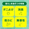 「アース ダニよけシート ダニ取りシート ダニ対策 ダニ捕りシート 無香性 1個（2枚入） アース製薬」の商品サムネイル画像5枚目