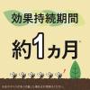 「BotaNice ボタナイス 土からわいたコバエ退治 粘着剤タイプ 1パック（12個入） アース製薬」の商品サムネイル画像6枚目
