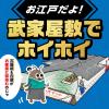 「ごきぶりホイホイ 城下町 捕獲器 ゴキブリ駆除 粘着シート 1個（5セット入） アース製薬」の商品サムネイル画像2枚目